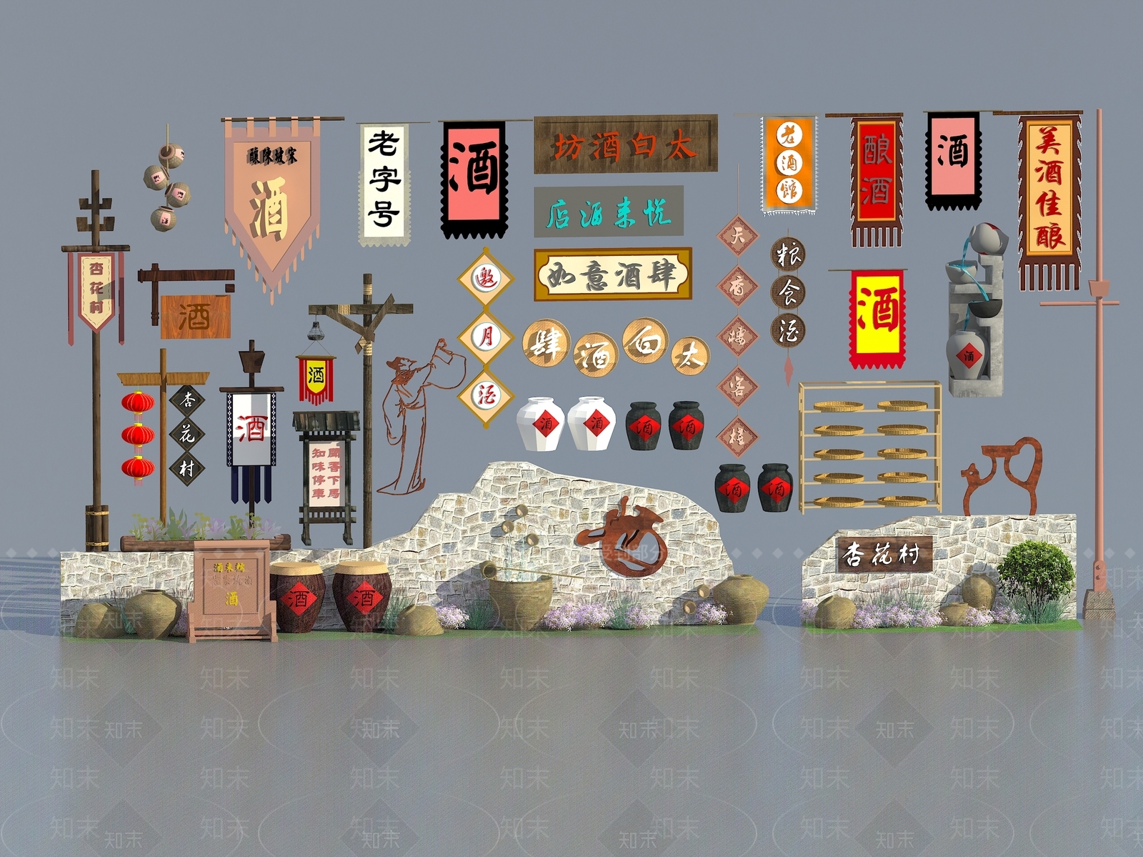 中式广告牌3D模型下载【ID:1171460755】