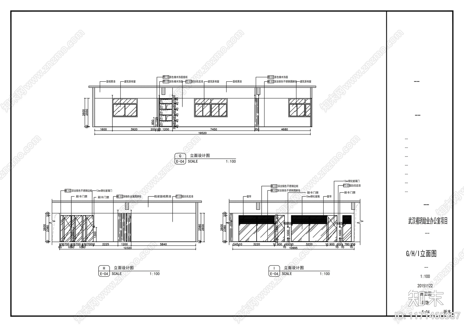 现代整体办公空间cad施工图下载【ID:1171460987】