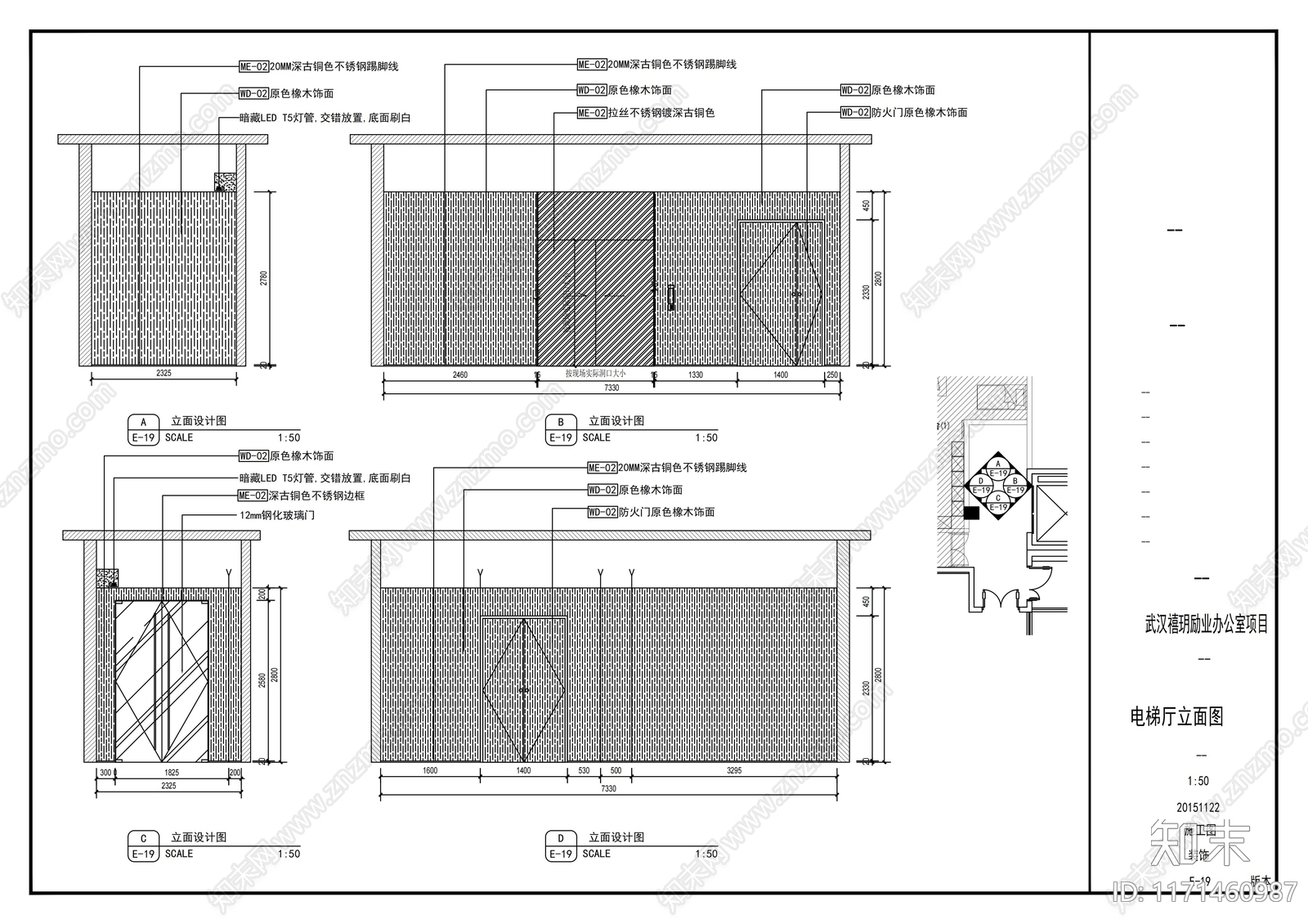 现代整体办公空间cad施工图下载【ID:1171460987】