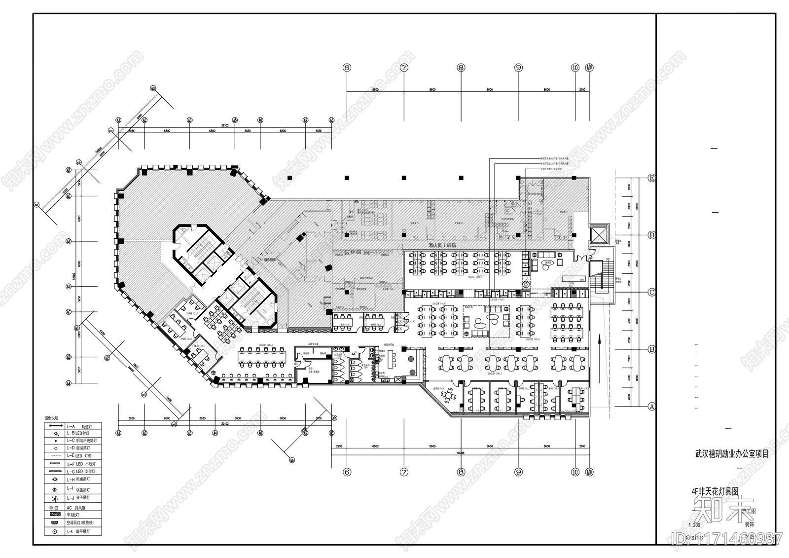 现代整体办公空间cad施工图下载【ID:1171460987】