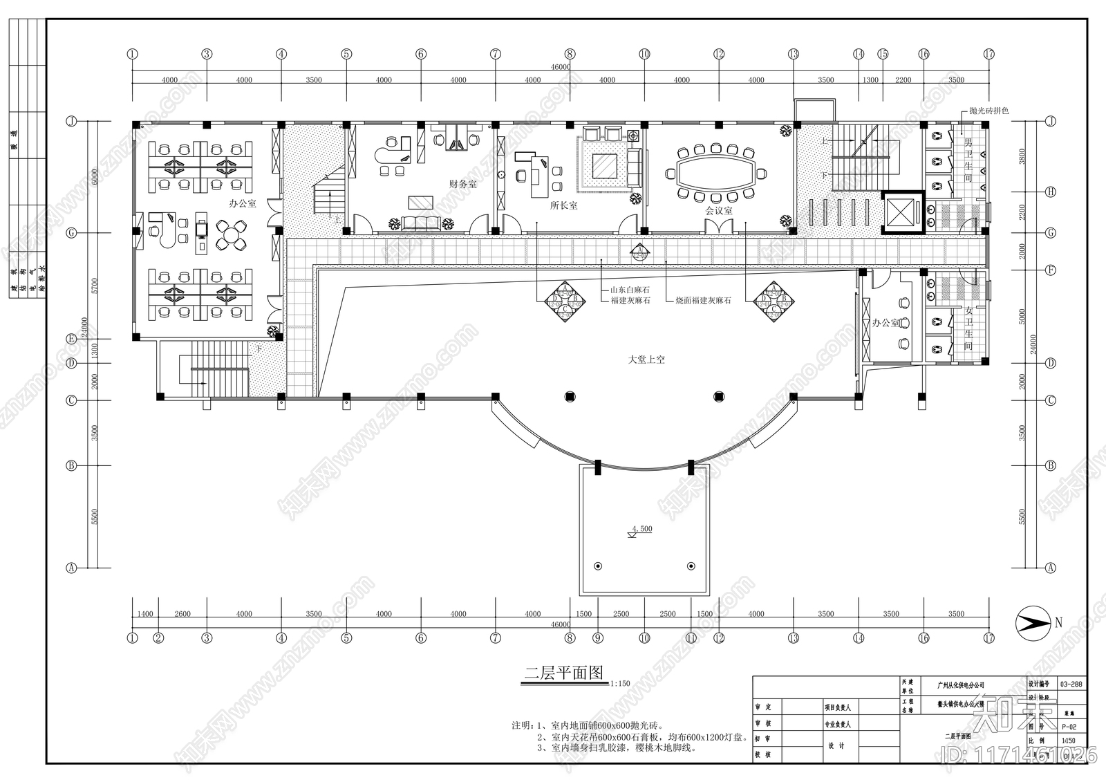 现代整体办公空间cad施工图下载【ID:1171461026】