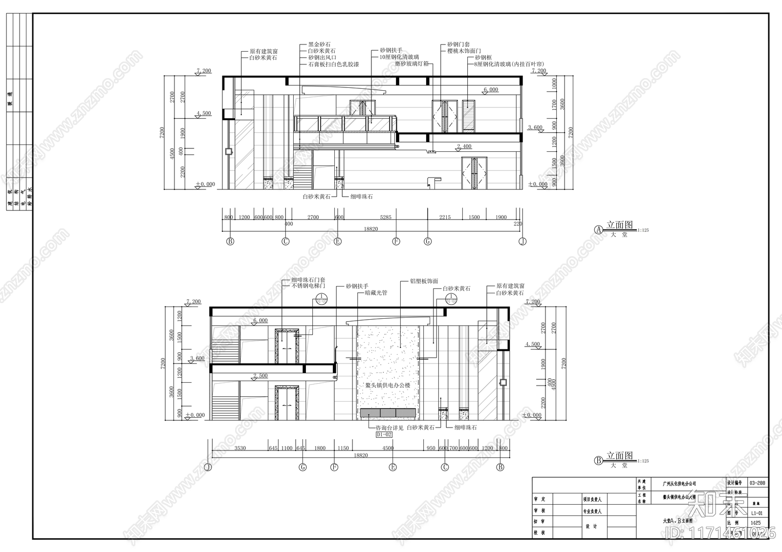 现代整体办公空间cad施工图下载【ID:1171461026】