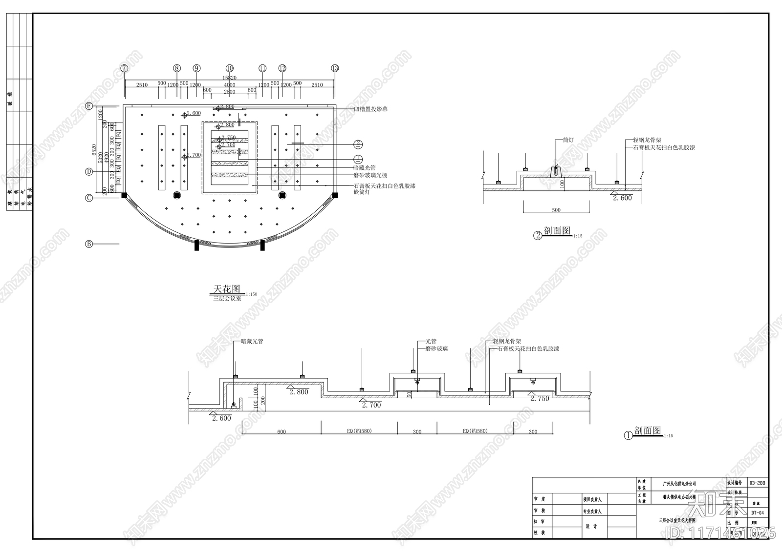 现代整体办公空间cad施工图下载【ID:1171461026】