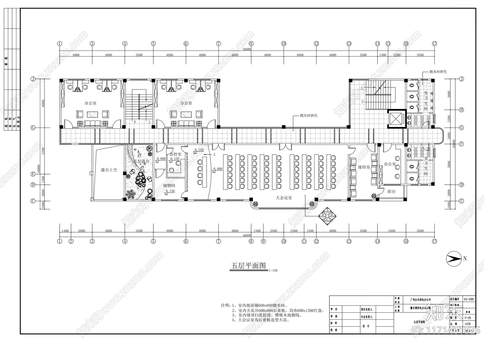 现代整体办公空间cad施工图下载【ID:1171461026】