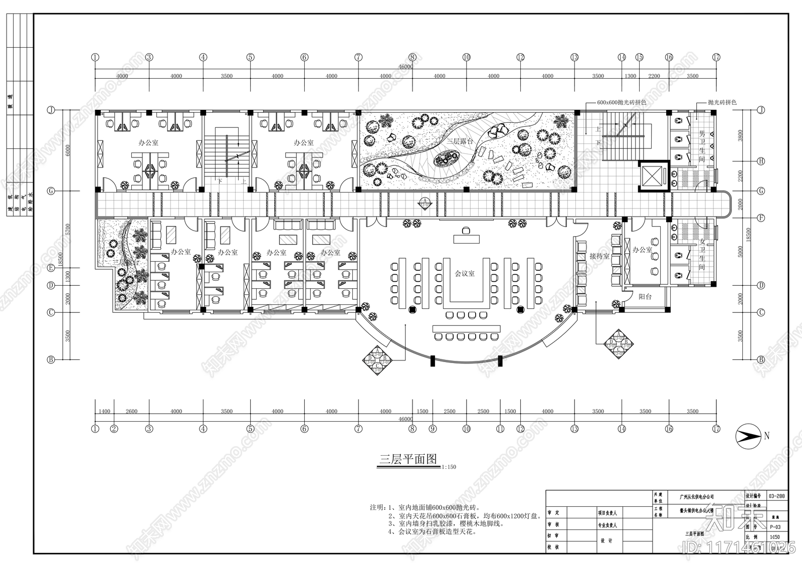 现代整体办公空间cad施工图下载【ID:1171461026】