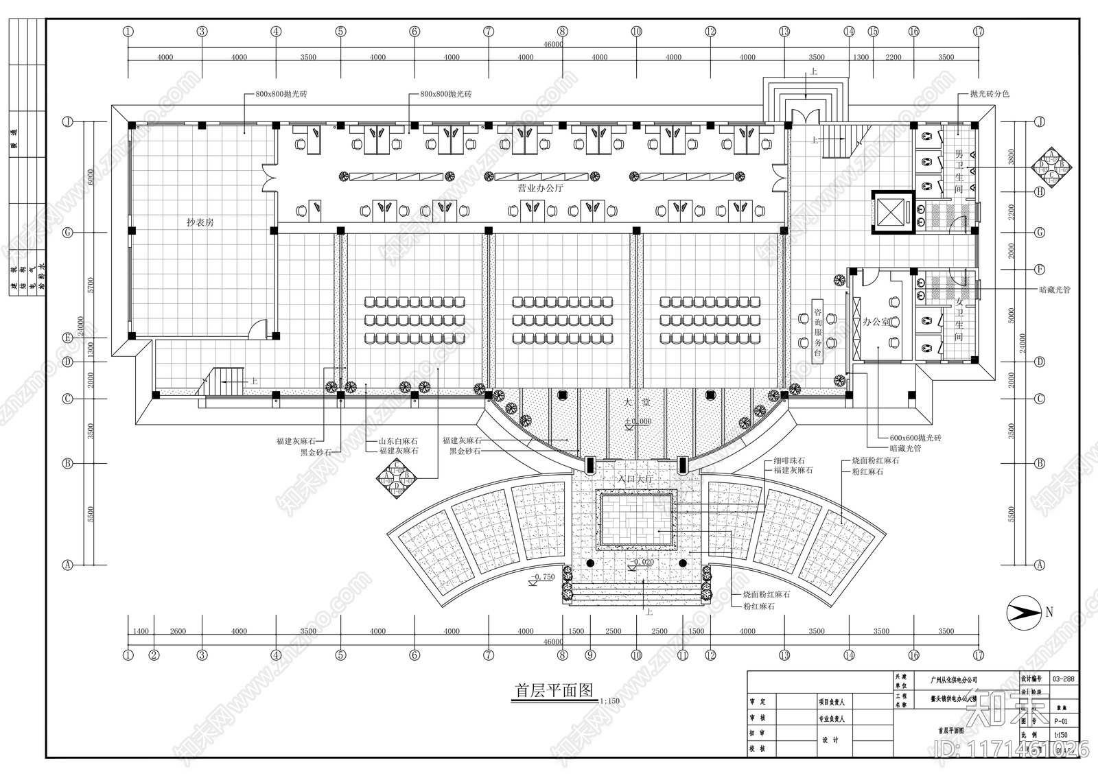 现代整体办公空间cad施工图下载【ID:1171461026】