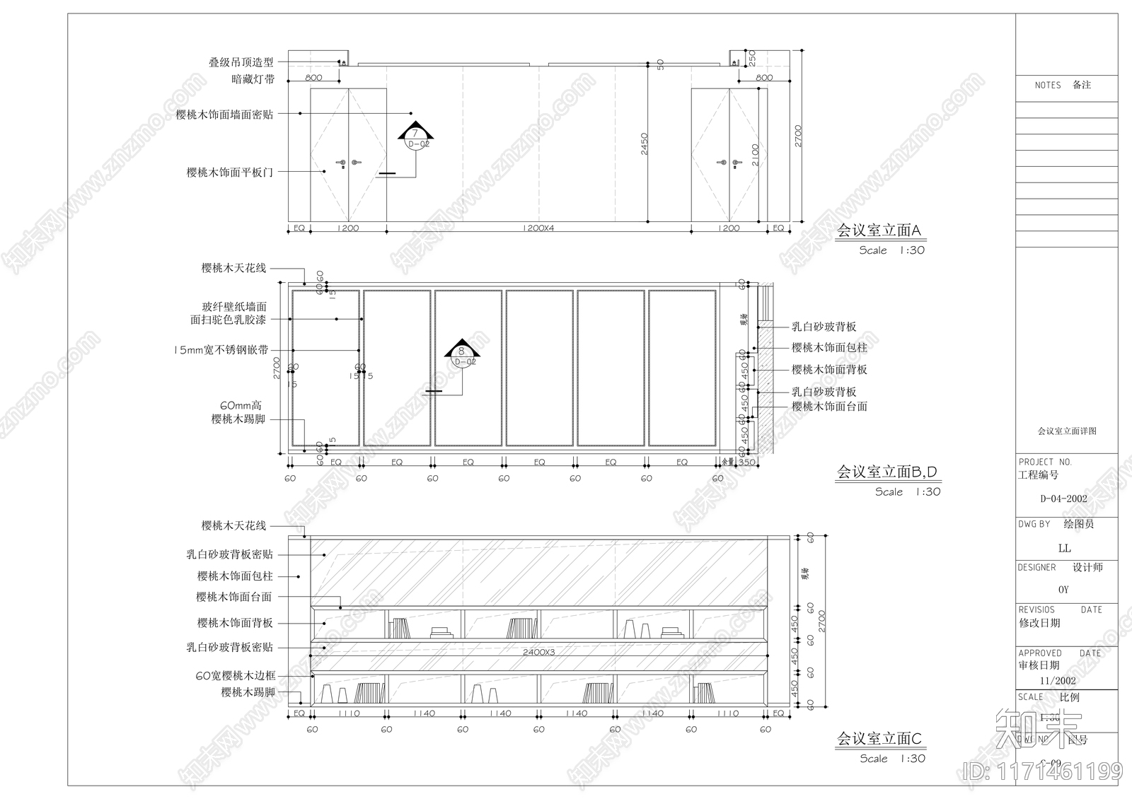 现代整体办公空间cad施工图下载【ID:1171461199】