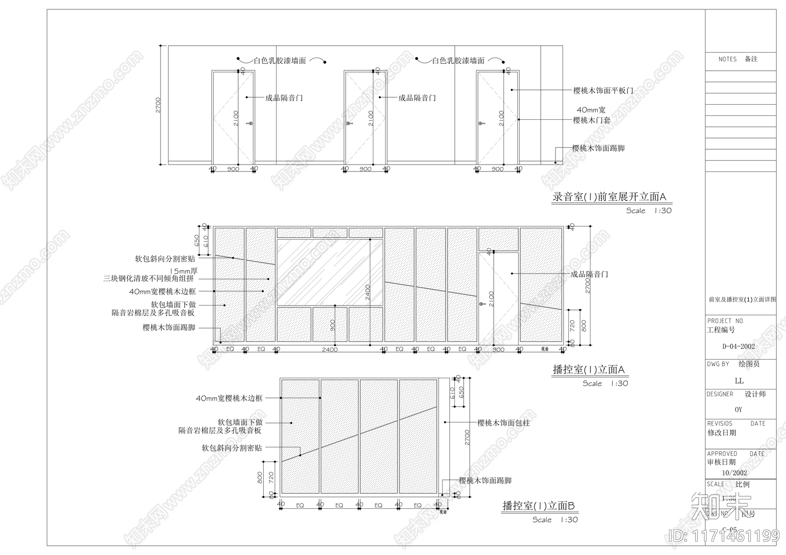 现代整体办公空间cad施工图下载【ID:1171461199】