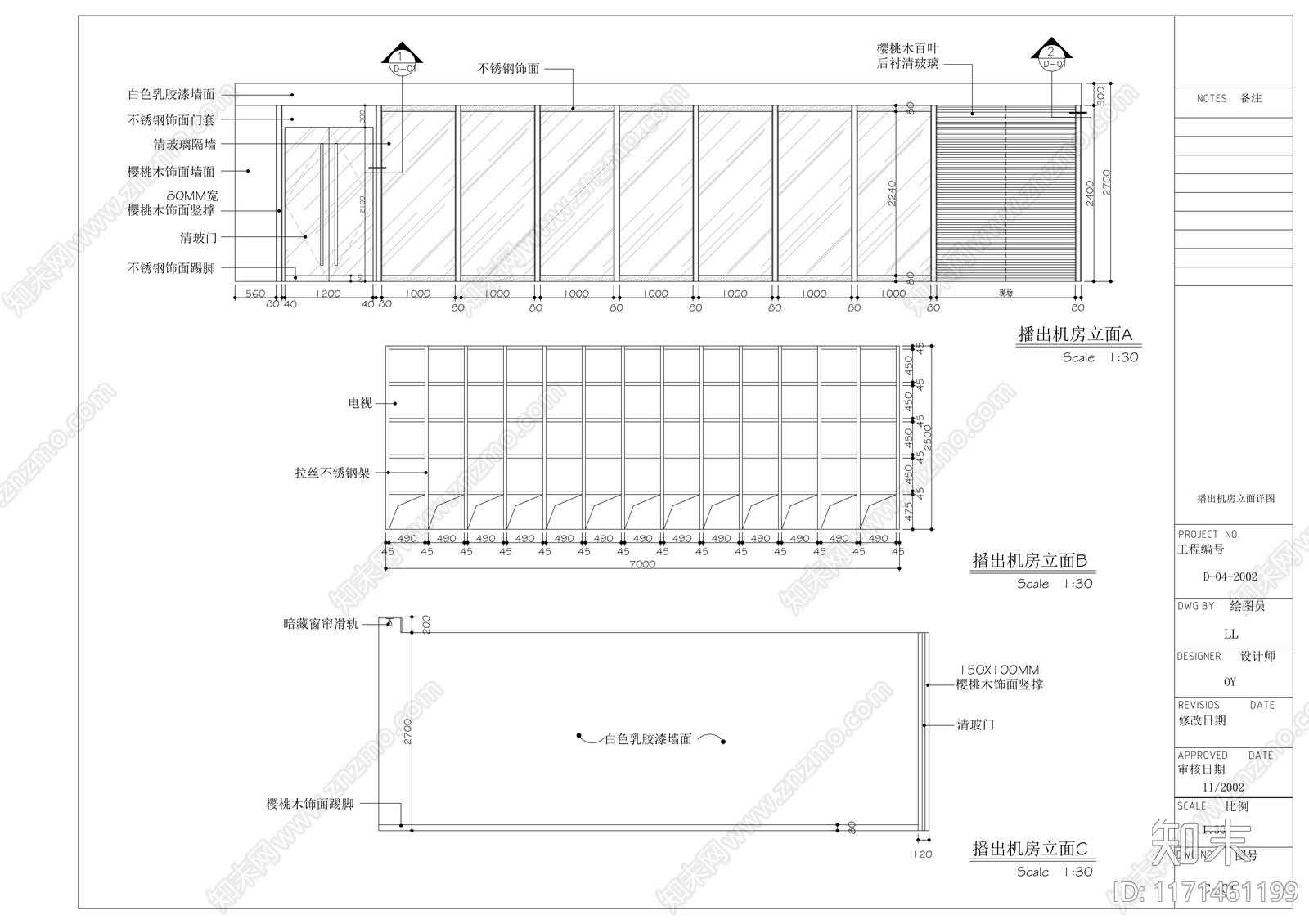 现代整体办公空间cad施工图下载【ID:1171461199】