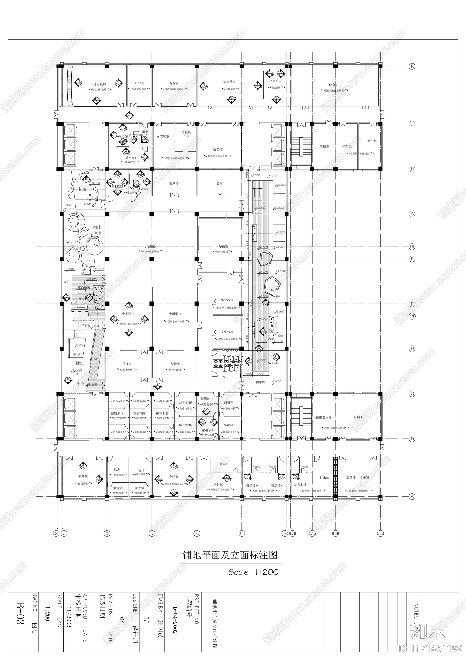 现代整体办公空间cad施工图下载【ID:1171461199】