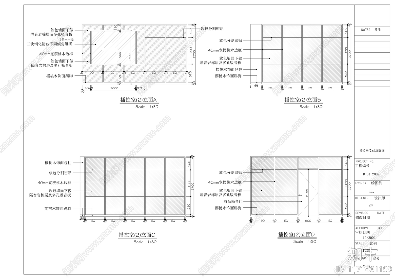 现代整体办公空间cad施工图下载【ID:1171461199】