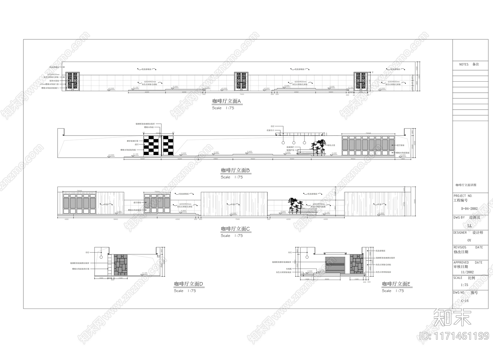 现代整体办公空间cad施工图下载【ID:1171461199】