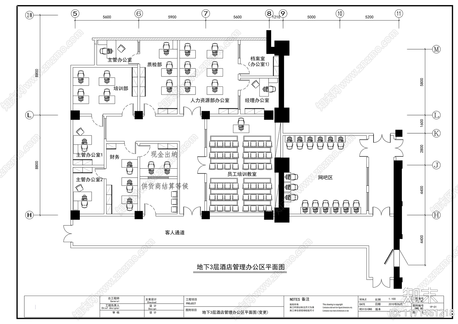 现代整体办公空间cad施工图下载【ID:1171461218】