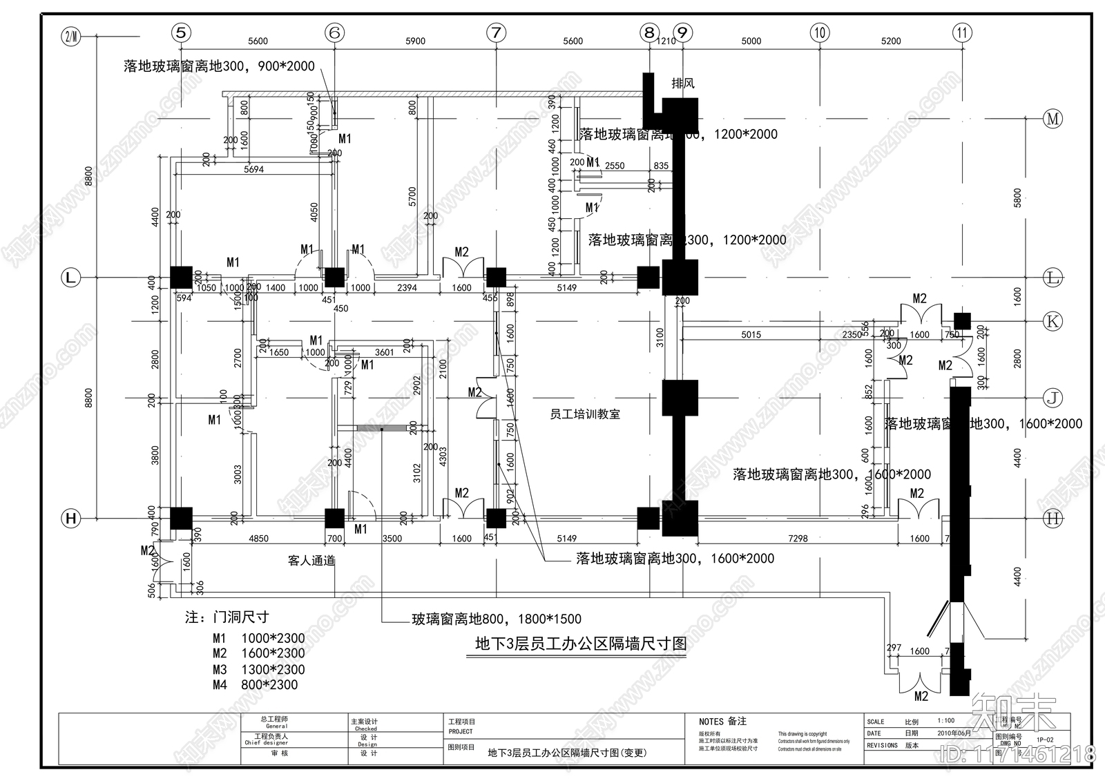 现代整体办公空间cad施工图下载【ID:1171461218】