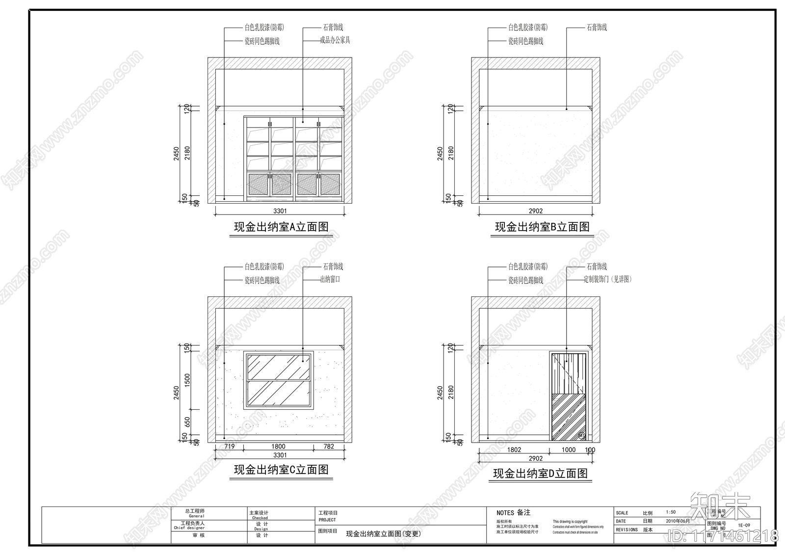 现代整体办公空间cad施工图下载【ID:1171461218】