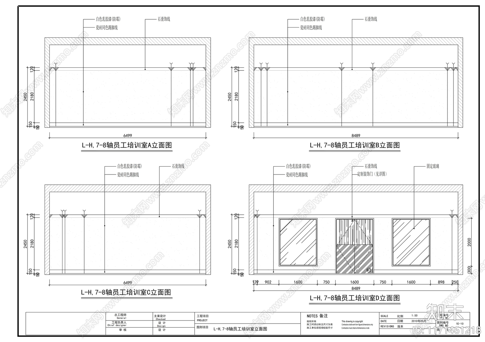 现代整体办公空间cad施工图下载【ID:1171461218】