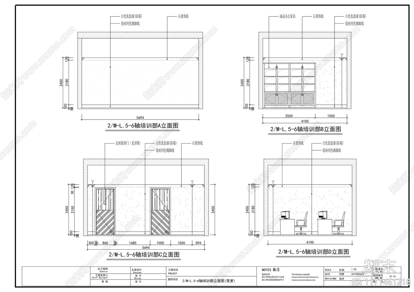 现代整体办公空间cad施工图下载【ID:1171461218】