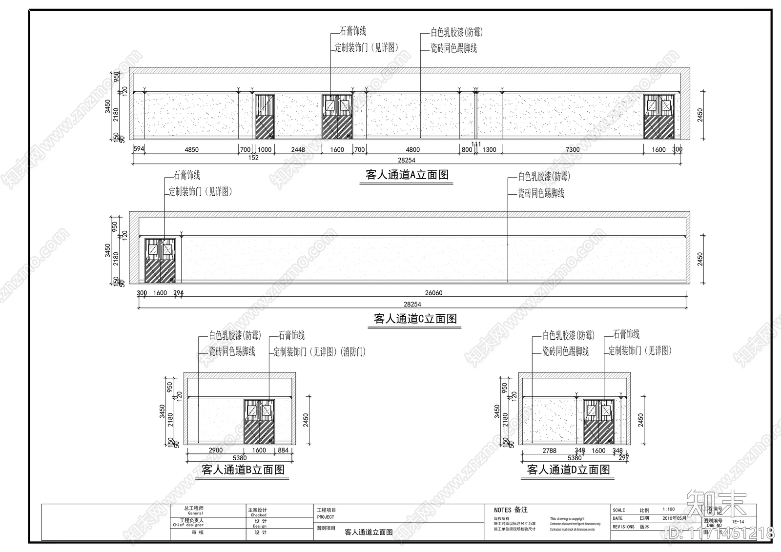 现代整体办公空间cad施工图下载【ID:1171461218】