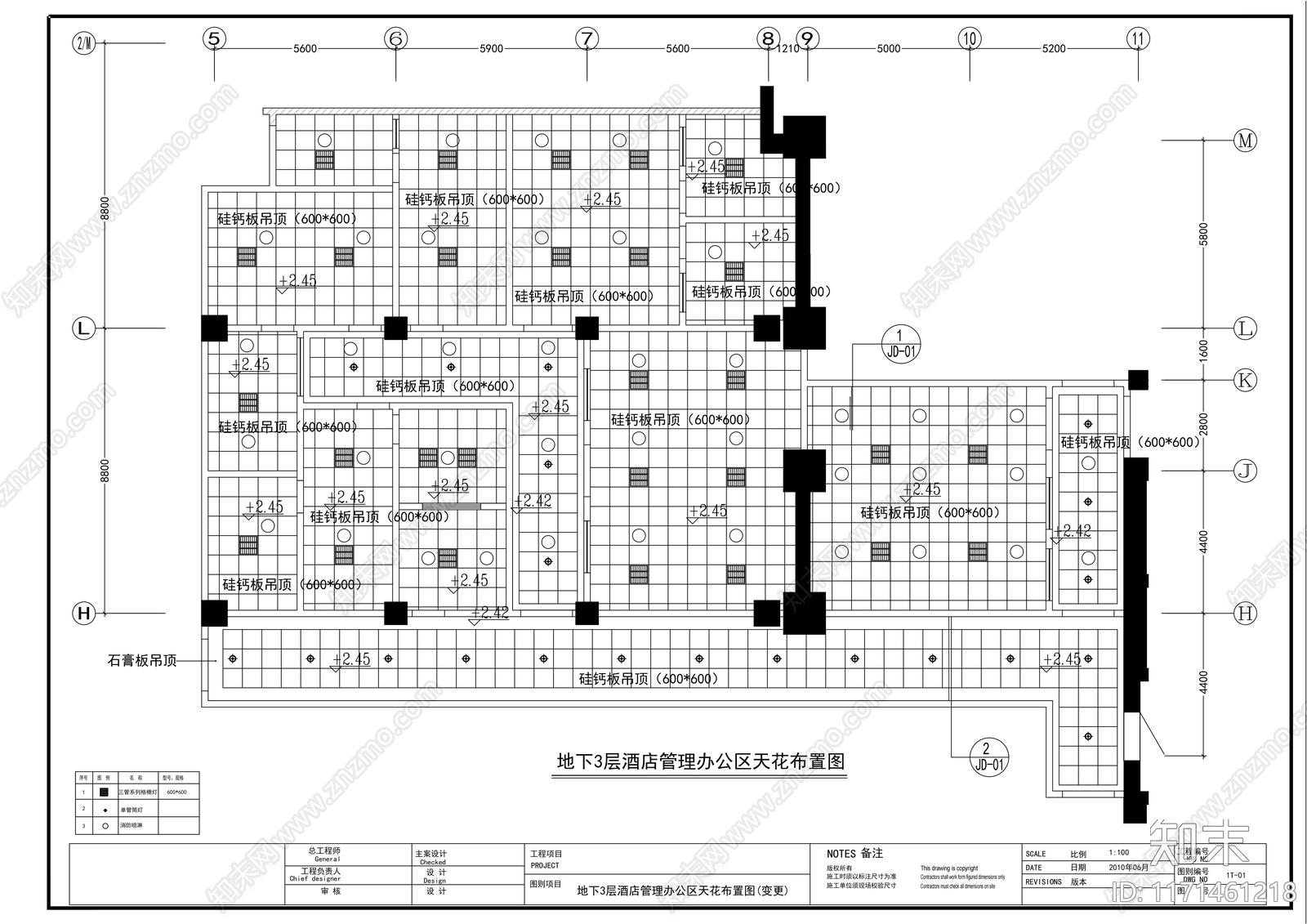 现代整体办公空间cad施工图下载【ID:1171461218】