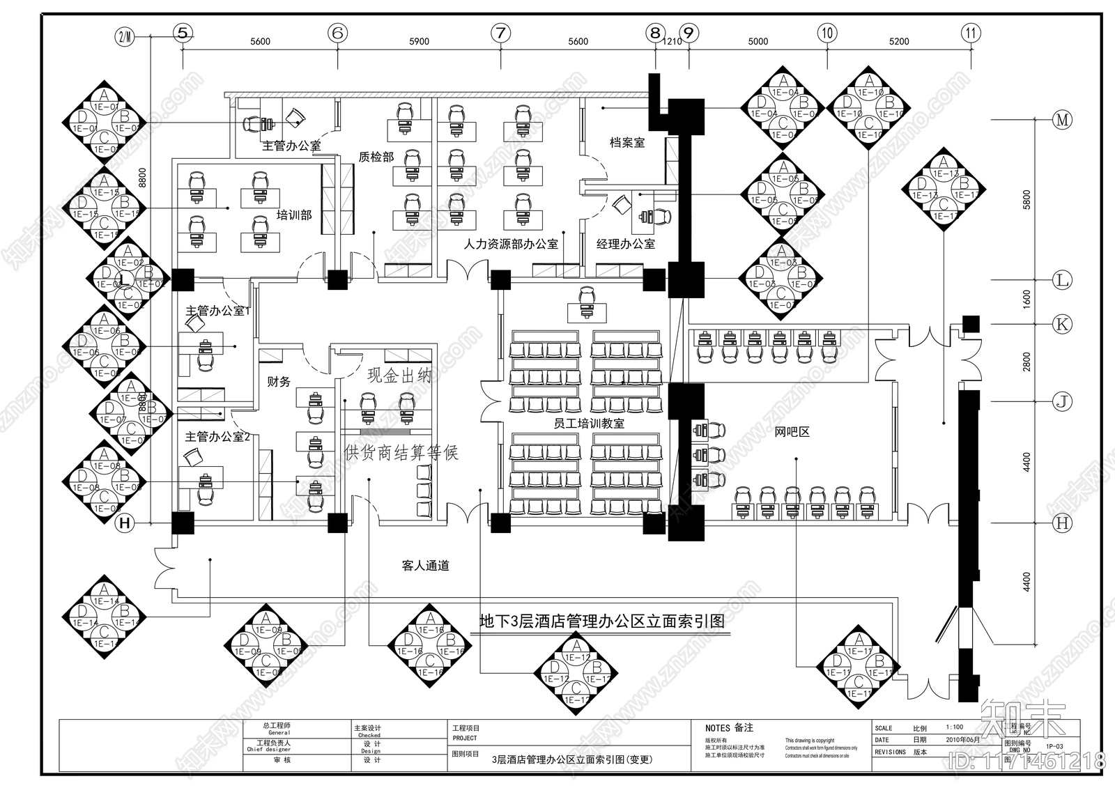 现代整体办公空间cad施工图下载【ID:1171461218】