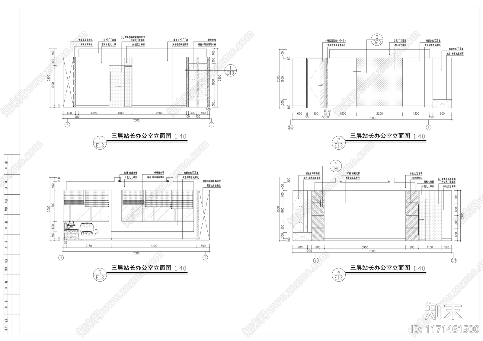 现代整体办公空间cad施工图下载【ID:1171461500】