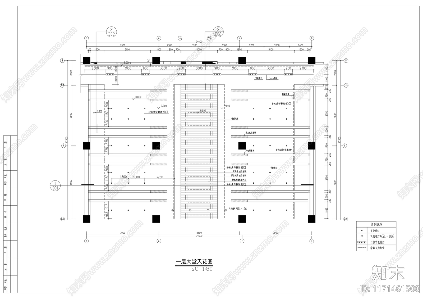 现代整体办公空间cad施工图下载【ID:1171461500】