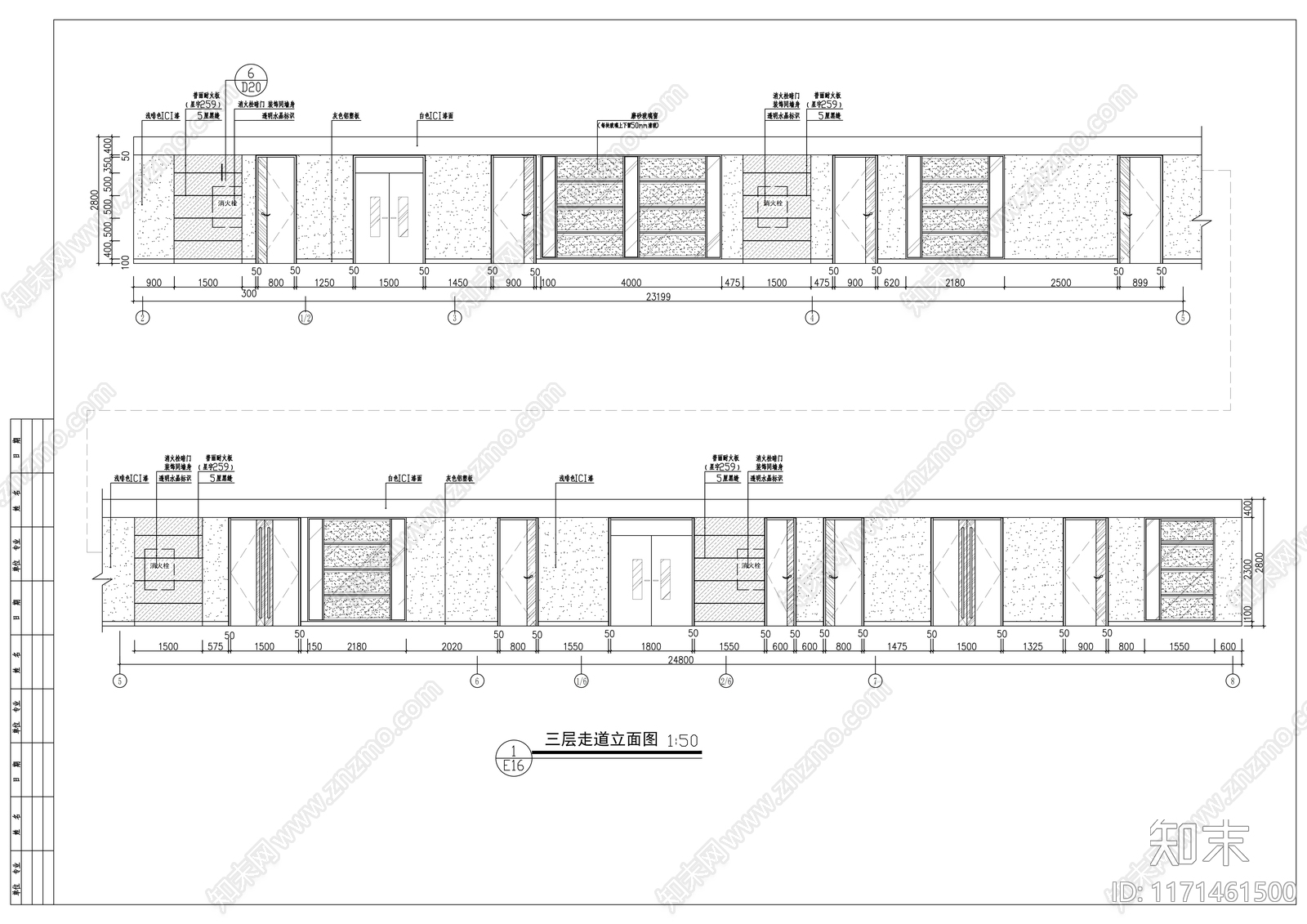 现代整体办公空间cad施工图下载【ID:1171461500】