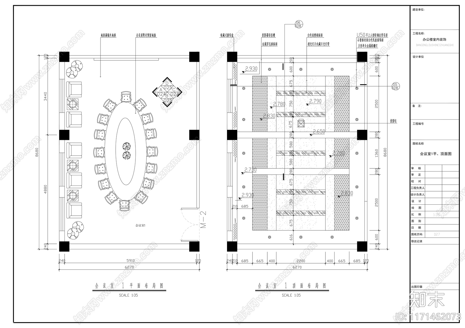 现代整体办公空间cad施工图下载【ID:1171462073】