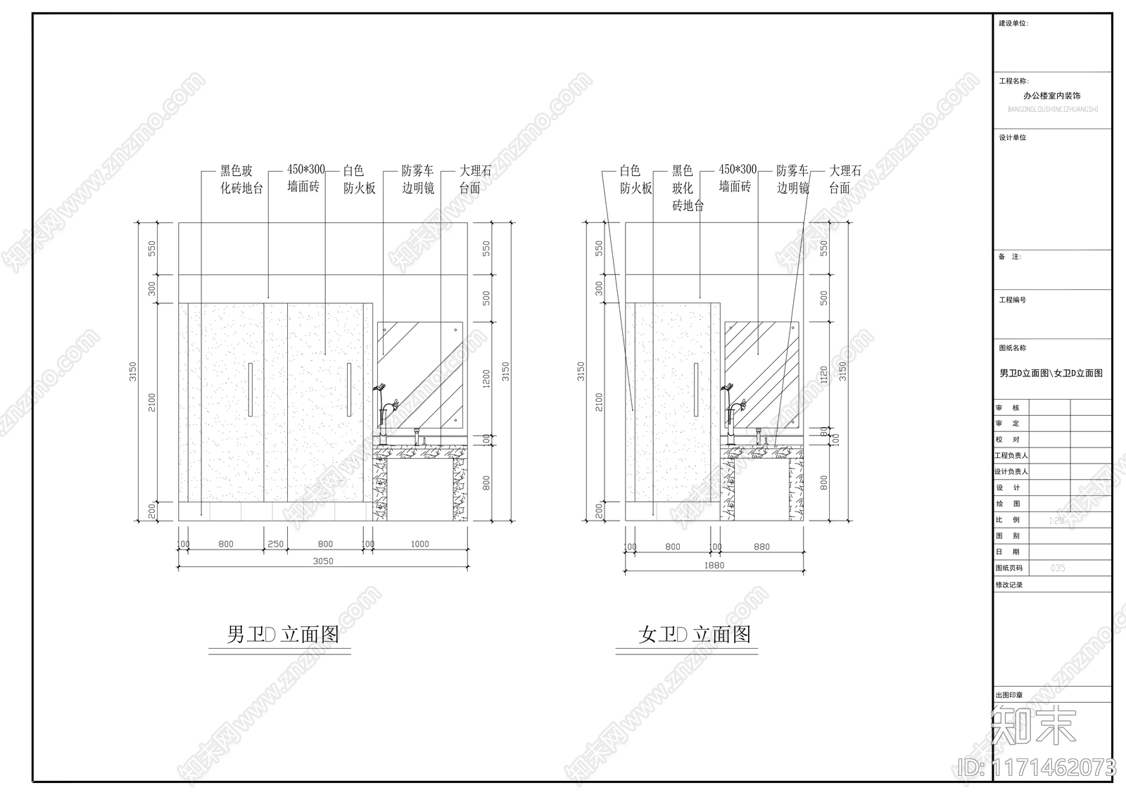 现代整体办公空间cad施工图下载【ID:1171462073】