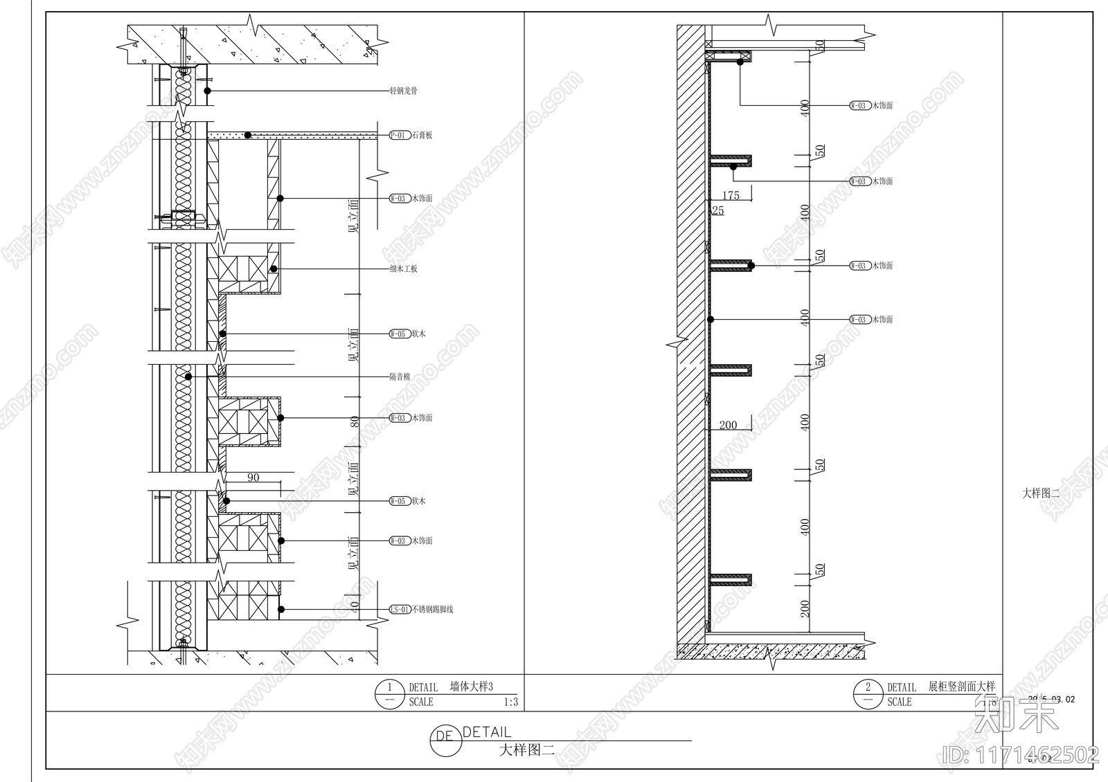 现代整体办公空间cad施工图下载【ID:1171462502】