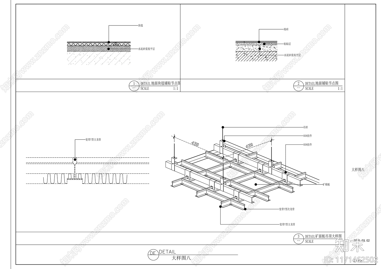 现代整体办公空间cad施工图下载【ID:1171462502】