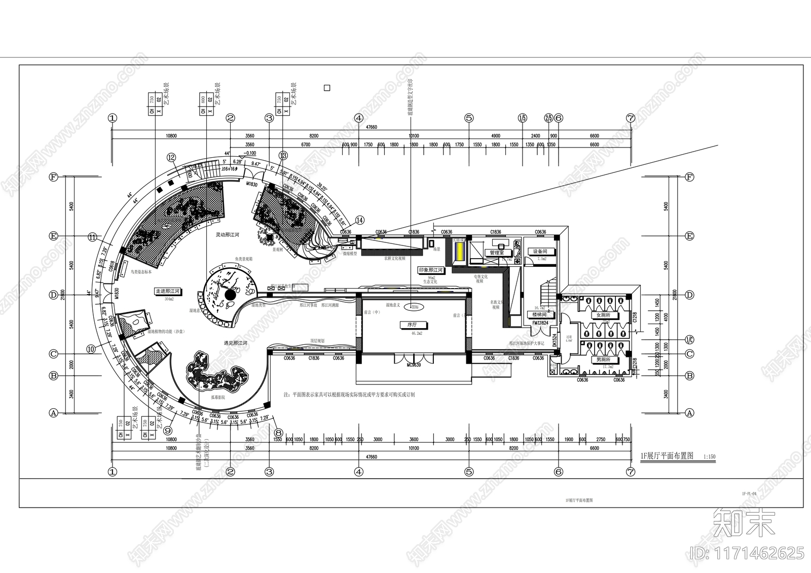 现代整体办公空间cad施工图下载【ID:1171462625】