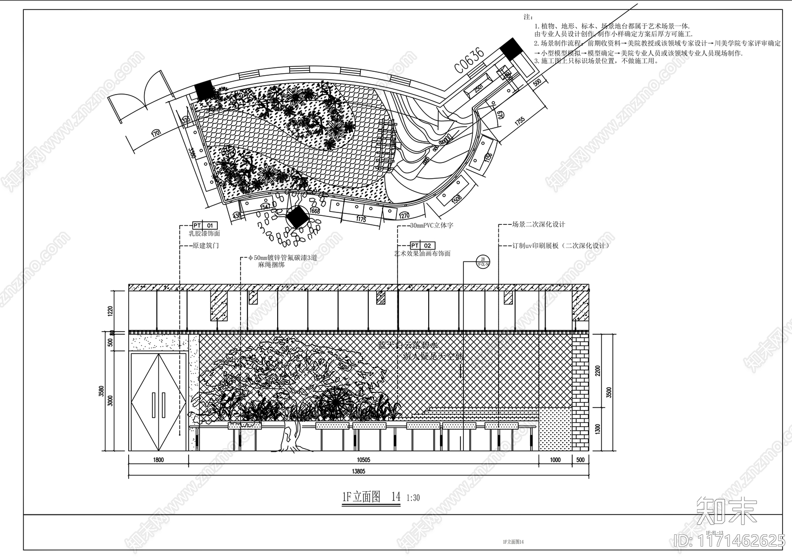 现代整体办公空间cad施工图下载【ID:1171462625】