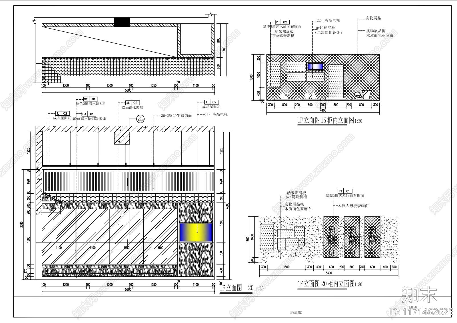 现代整体办公空间cad施工图下载【ID:1171462625】