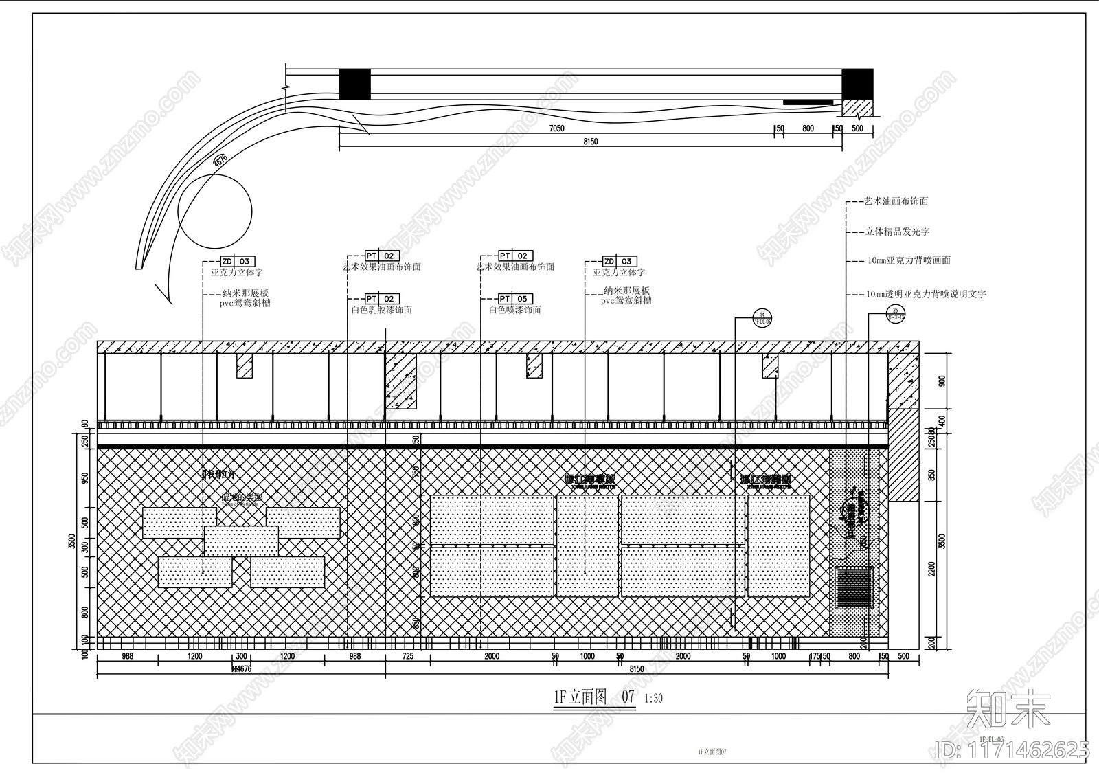 现代整体办公空间cad施工图下载【ID:1171462625】