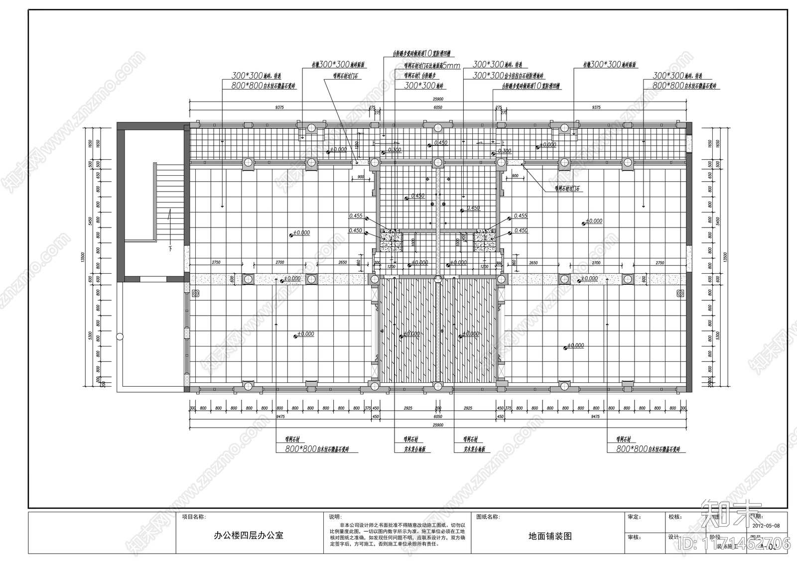 现代办公室cad施工图下载【ID:1171462706】