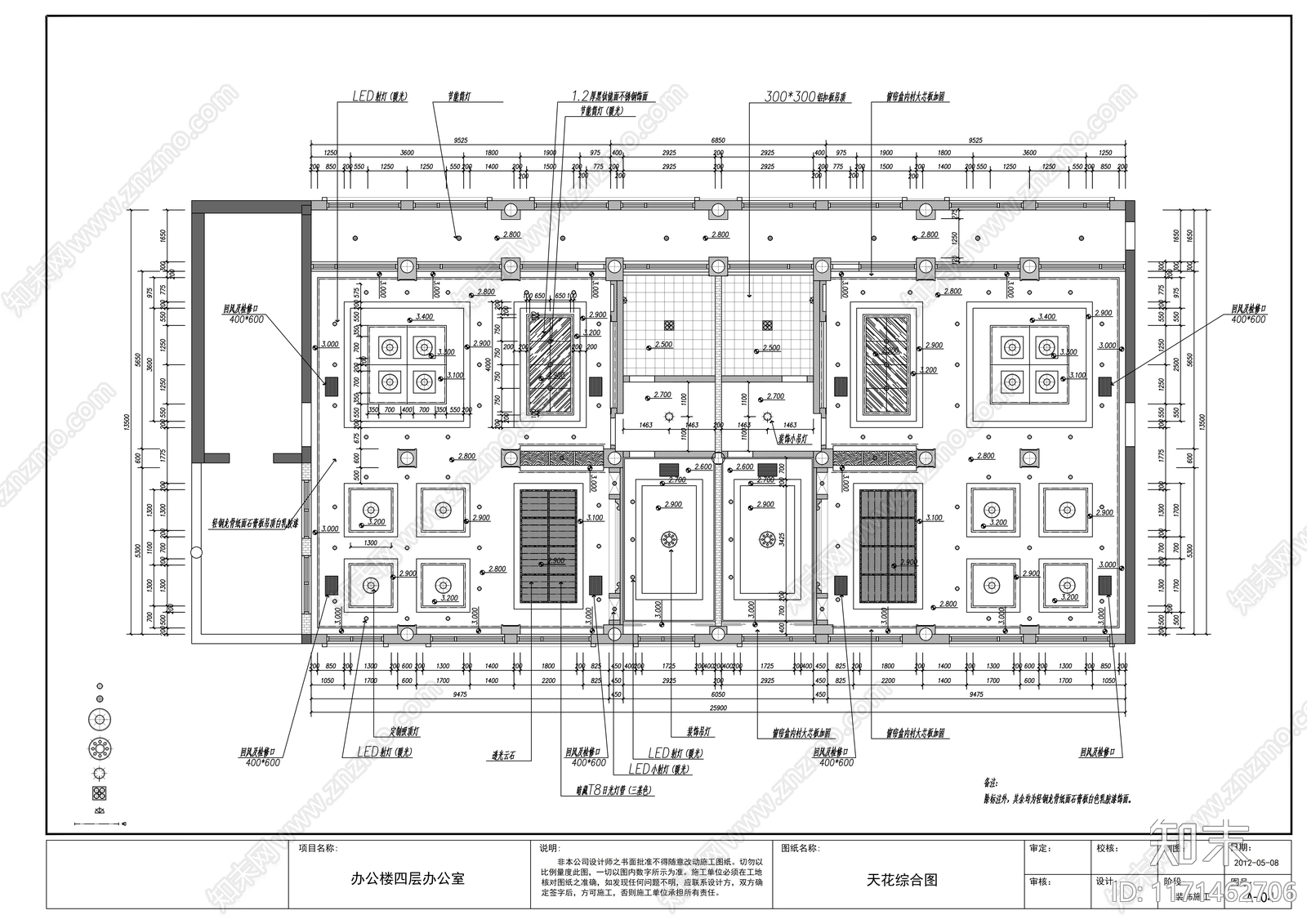 现代办公室cad施工图下载【ID:1171462706】