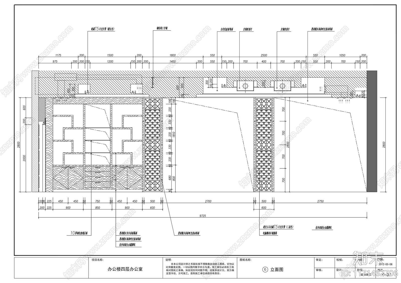 现代办公室cad施工图下载【ID:1171462706】