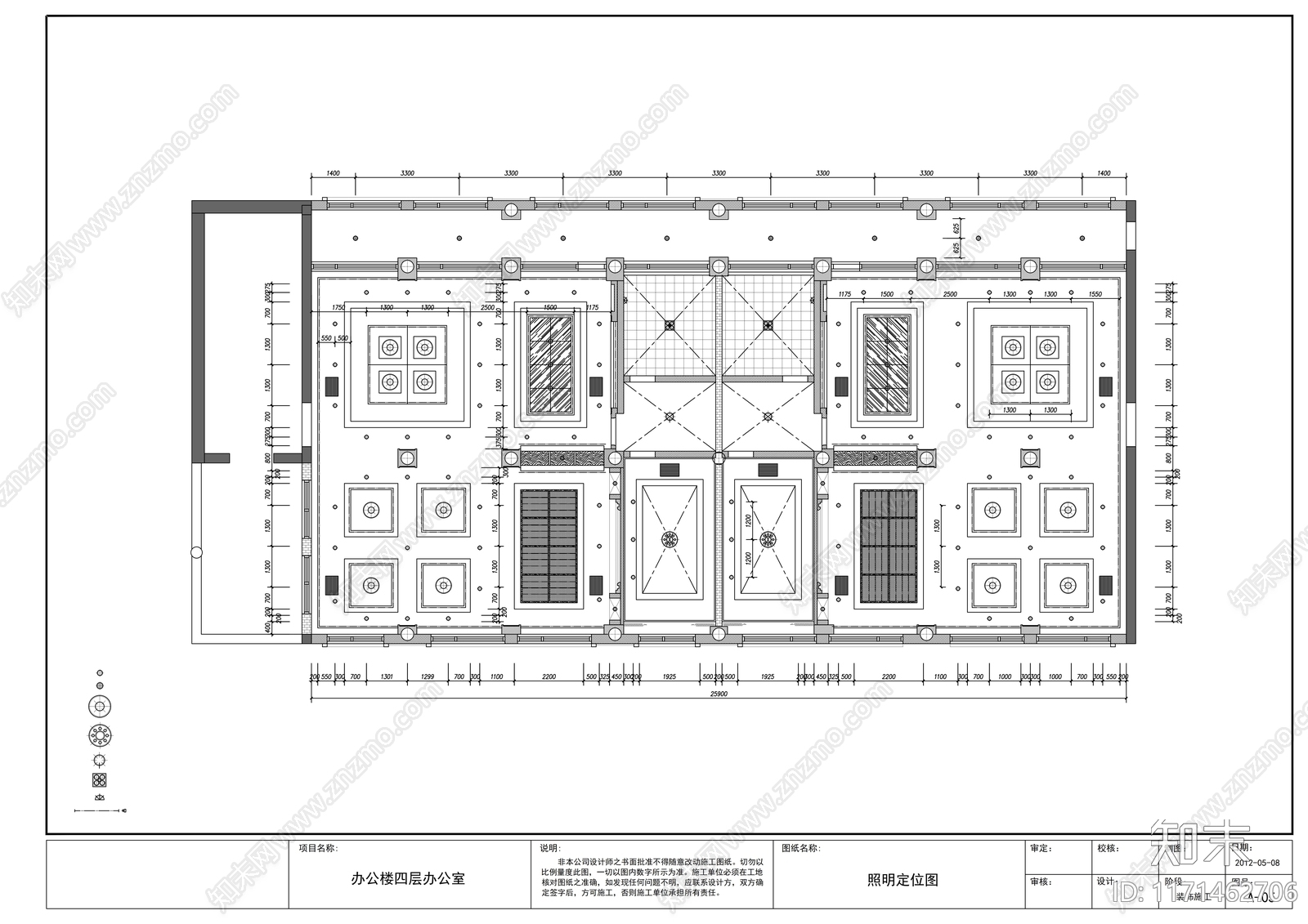 现代办公室cad施工图下载【ID:1171462706】