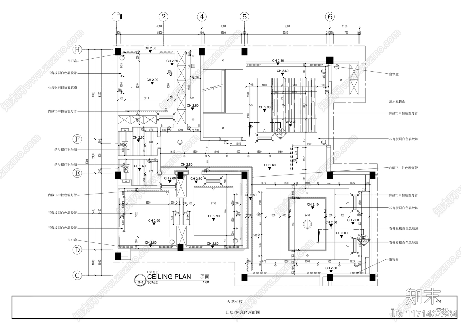 现代整体办公空间cad施工图下载【ID:1171462984】