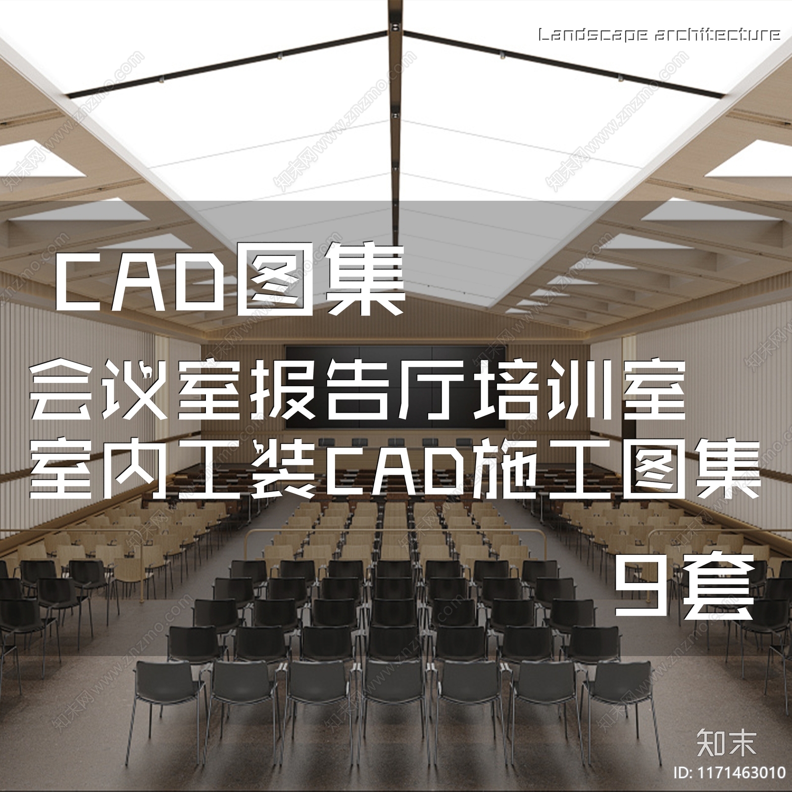 现代报告厅cad施工图下载【ID:1171463010】