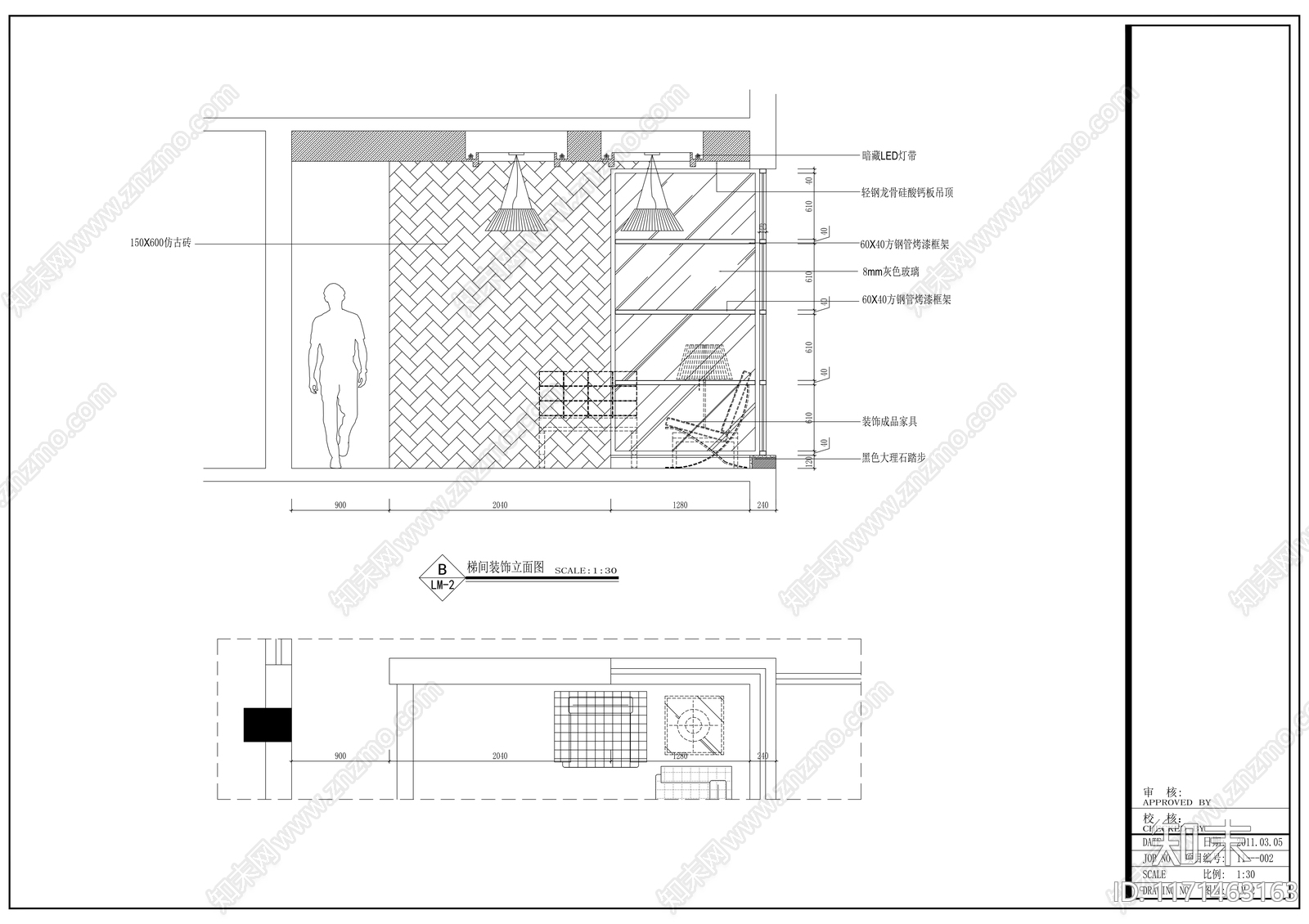 现代整体办公空间cad施工图下载【ID:1171463163】