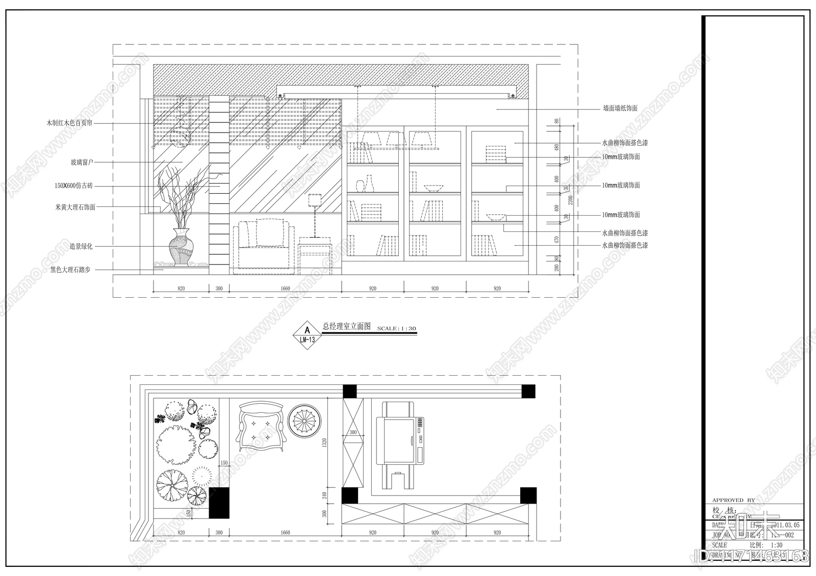 现代整体办公空间cad施工图下载【ID:1171463163】