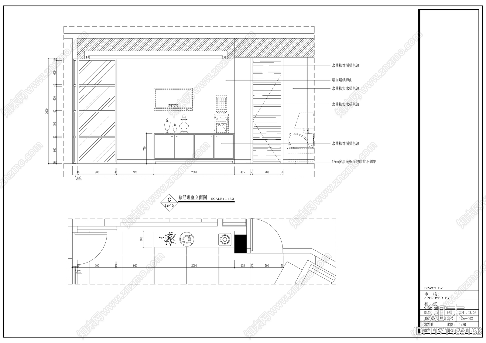 现代整体办公空间cad施工图下载【ID:1171463163】