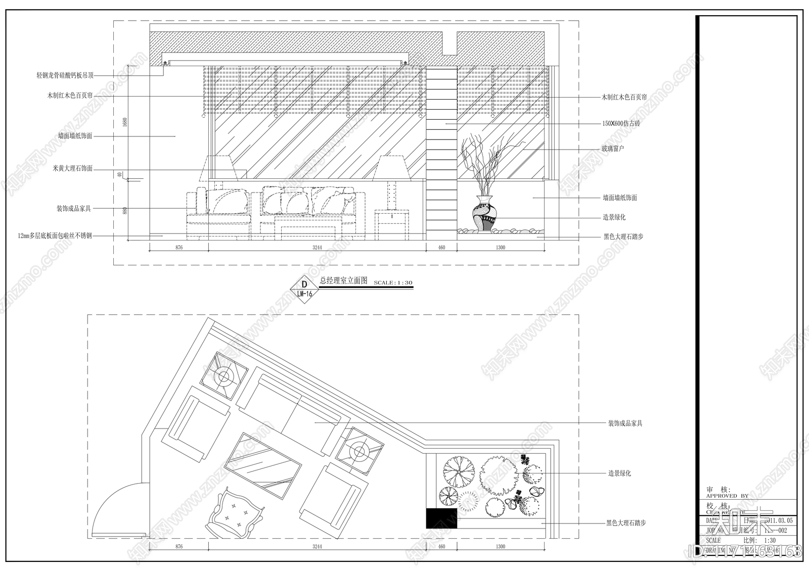 现代整体办公空间cad施工图下载【ID:1171463163】