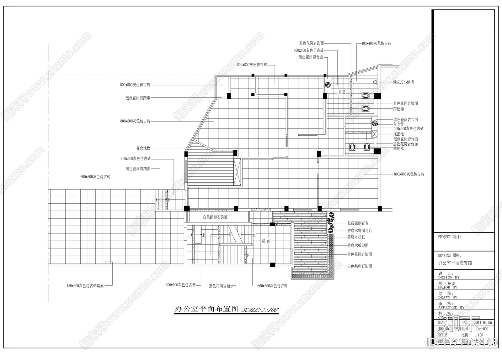 现代整体办公空间cad施工图下载【ID:1171463163】