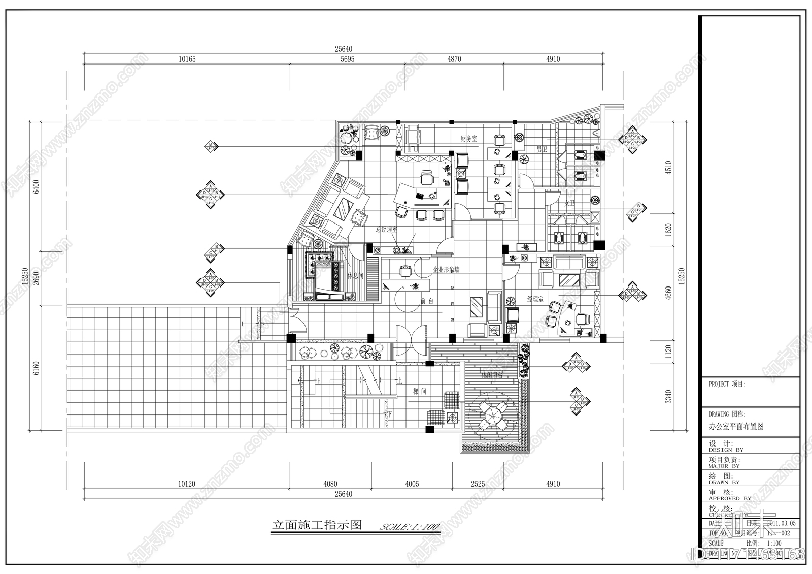 现代整体办公空间cad施工图下载【ID:1171463163】