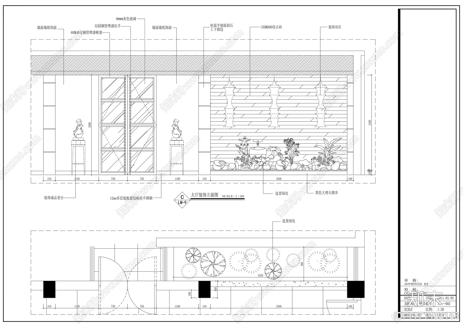 现代整体办公空间cad施工图下载【ID:1171463163】