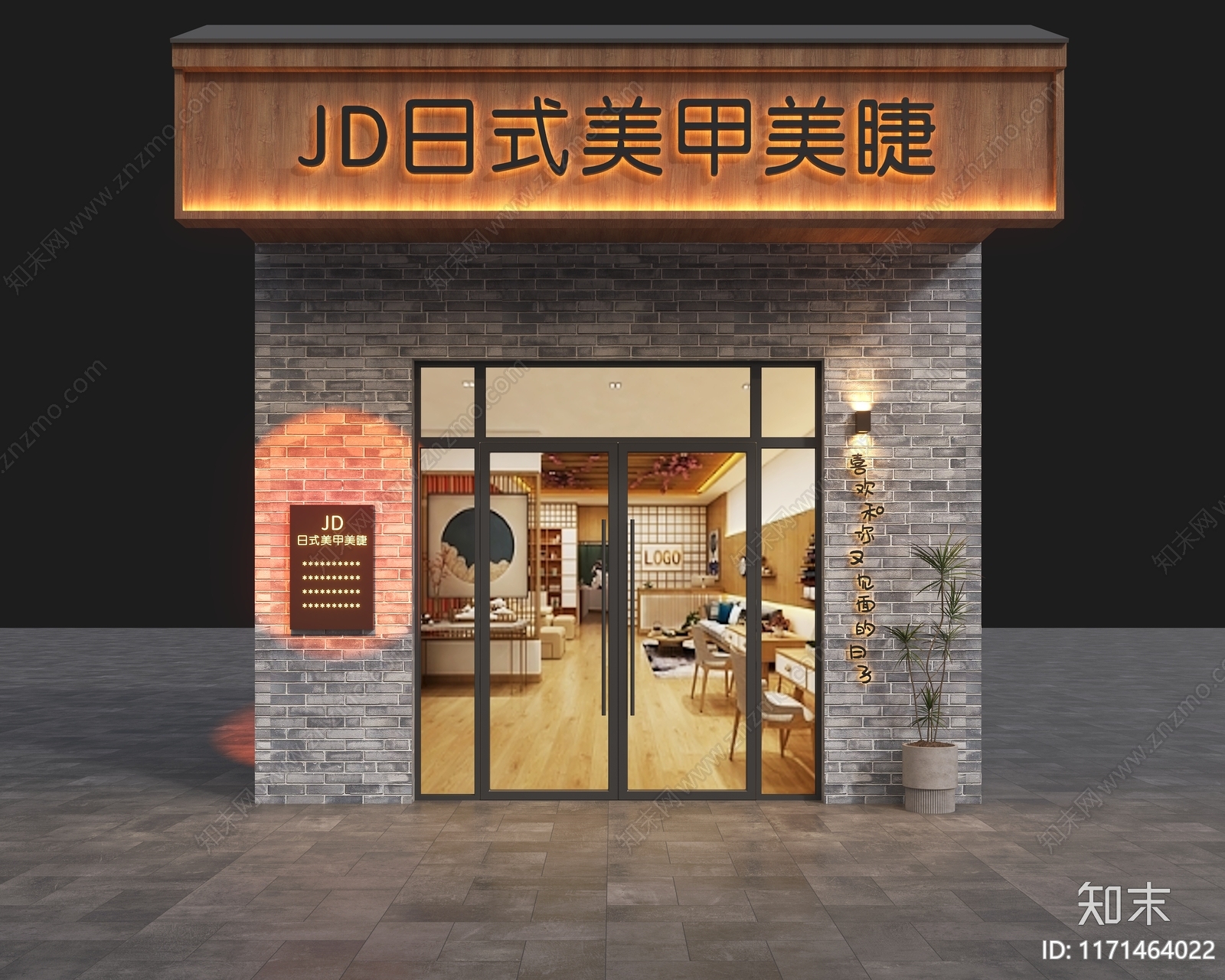 日式门头SU模型下载【ID:1171464022】