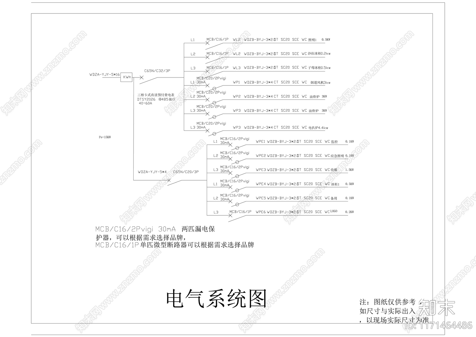 现代工装图库cad施工图下载【ID:1171464486】